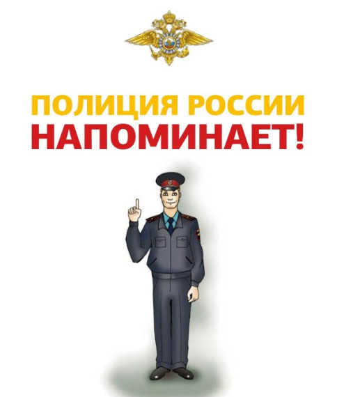 Внимание! Безопасность на дорогах!.