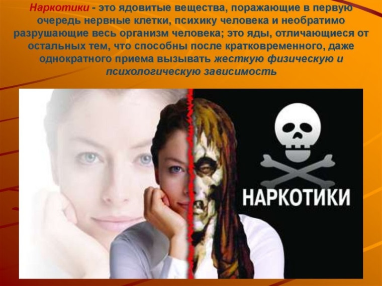АКЦИЯ.