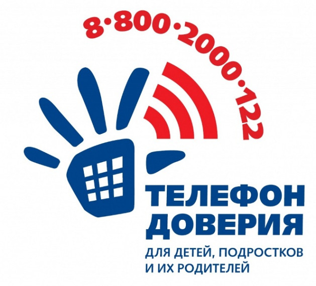 «Сообщи, где торгуют см.......ью. Злой волшебник – Нар.......к».